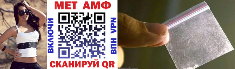 нарко площадка формула  что такое   Советская Гавань  Amphetamine Premium 