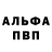 Метадон кристалл Iboo Metin