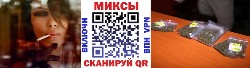 закладка  Советская Гавань  Бутират вода 