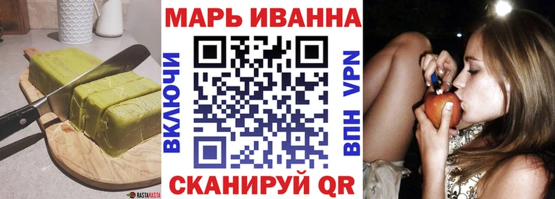 где купить   Советская Гавань  OMG   Cannafood конопля 