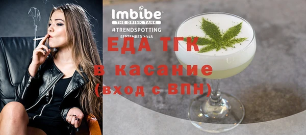 бошки Армянск