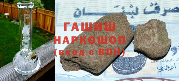 мефедрон Аркадак