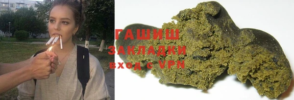 бошки Армянск