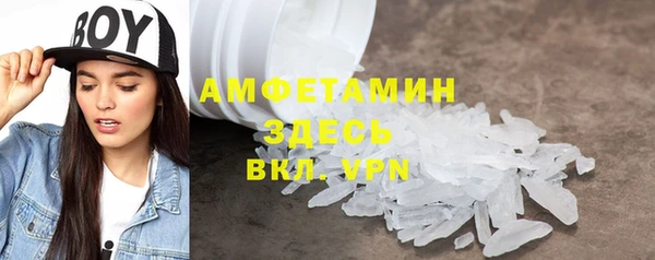 бошки Армянск
