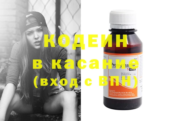 бошки Армянск