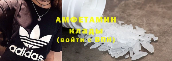 мефедрон Аркадак