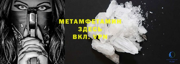 бошки Армянск