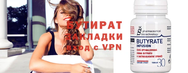 бошки Армянск