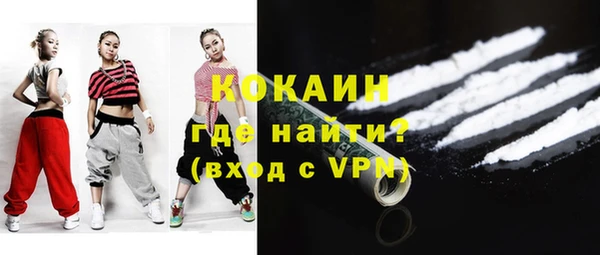бошки Армянск