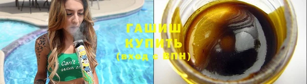 мефедрон Аркадак