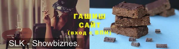 бошки Армянск