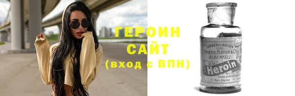 мефедрон Аркадак