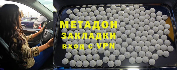 мефедрон Аркадак