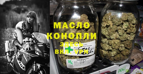 мефедрон Аркадак