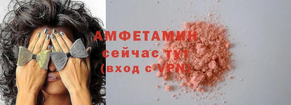 мефедрон Аркадак