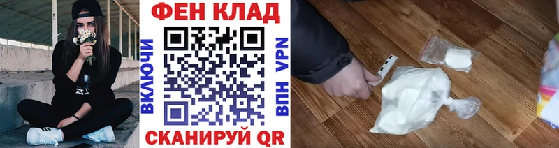 ОМГ ОМГ как войти  Советская Гавань  Метамфетамин Декстрометамфетамин 99.9% 