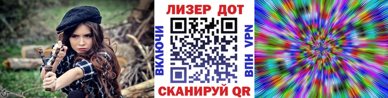 Марки N-bome 1,8мг Советская Гавань