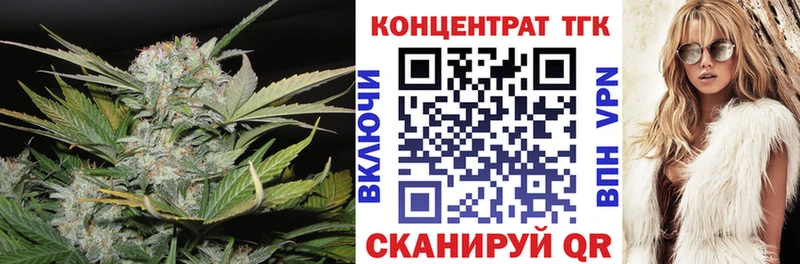 ТГК вейп  ОМГ ОМГ маркетплейс  Советская Гавань  как найти  